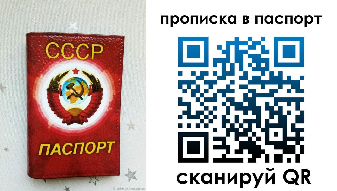 прописка иностранных граждан в Черногорске