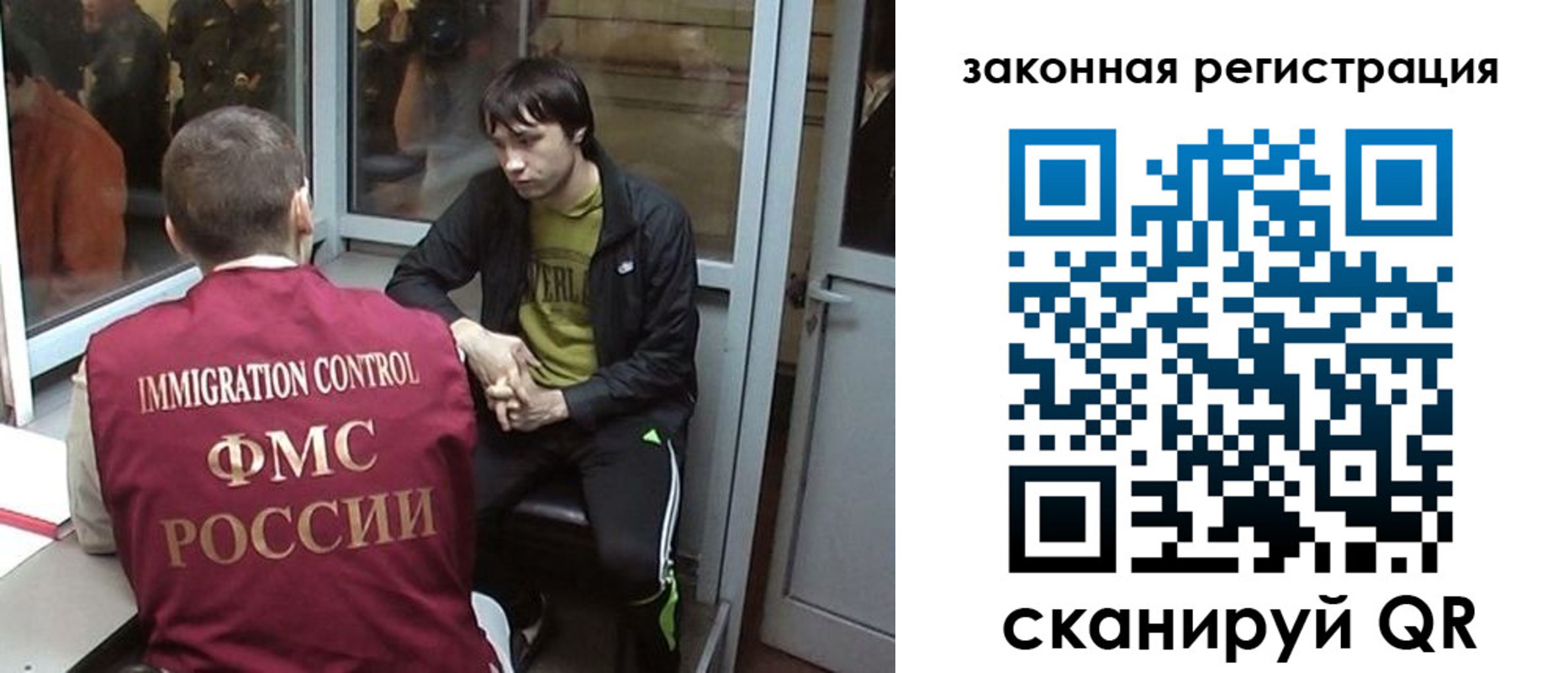 прописка гарантия в Черногорске