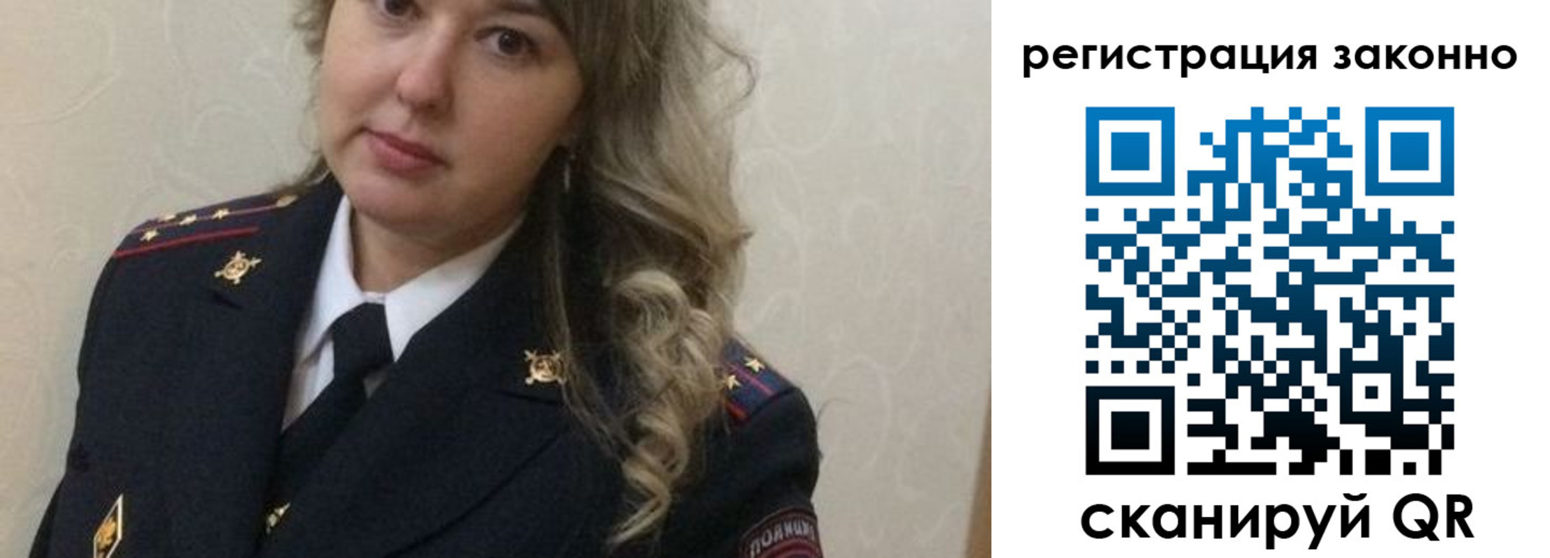временная регистрация госуслуги в Черногорске